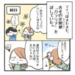 カラリアが便利だった話